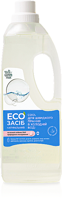  Екозасіб натуральний Сool для швидкого прання у холодній воді